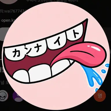 Profile image of カンナイト