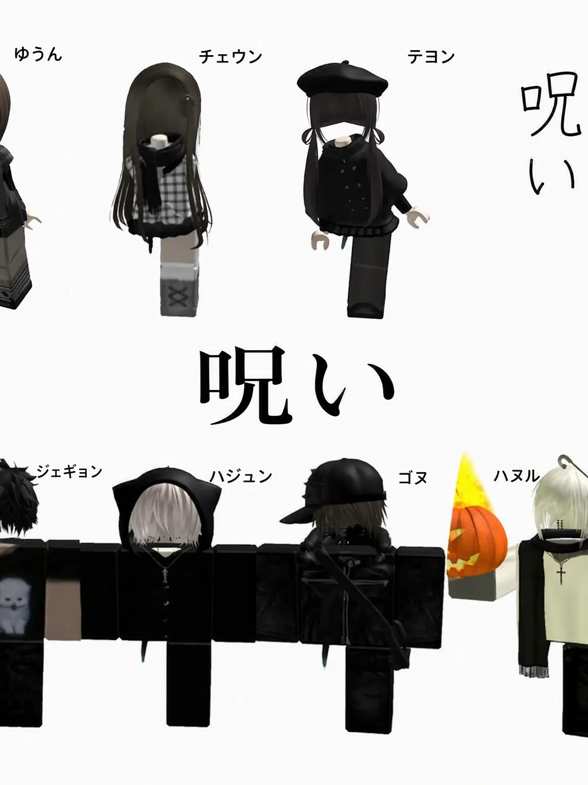 dxanz.의 Curse カルス