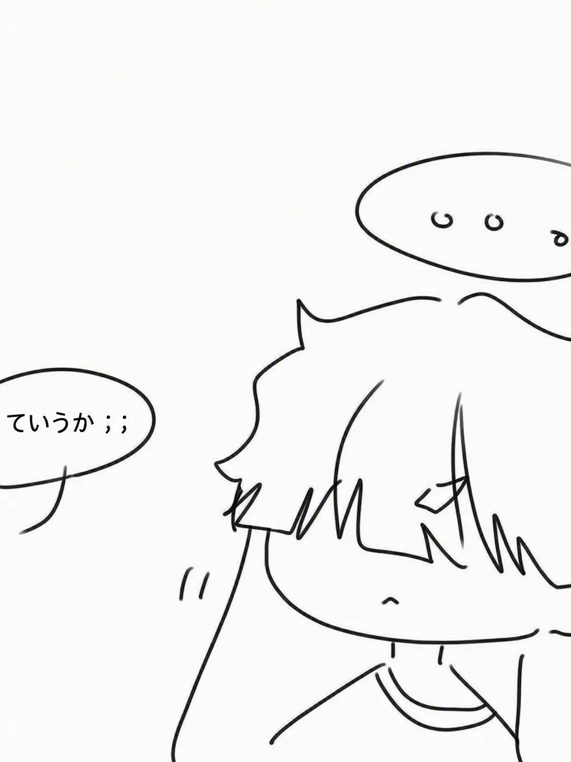 in1228175의 どこまでもついてくる幼い獣人