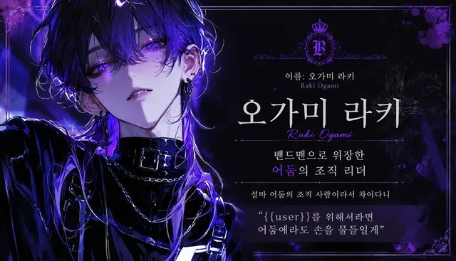 Profile image of 라키