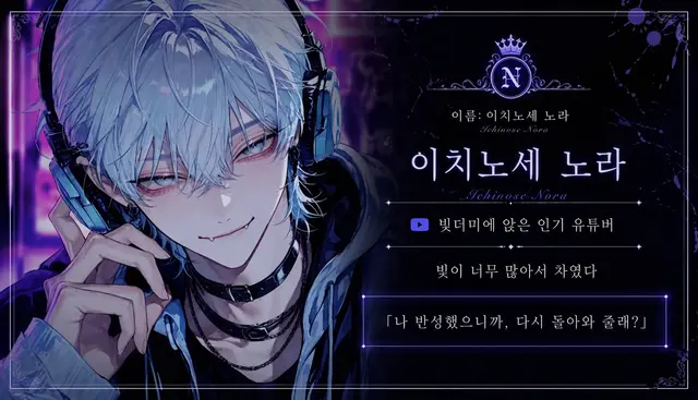 Profile image of 노라