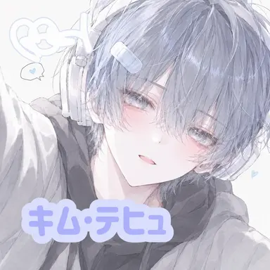 Profile image of キム_テヒュ