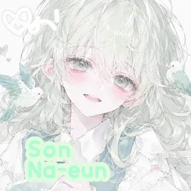 Profile image of Son Naeun