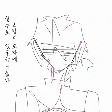 Profile image of 아즈루