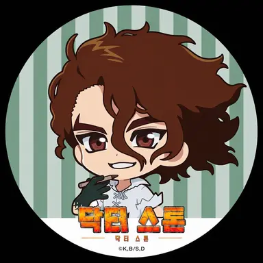 Profile image of 사이