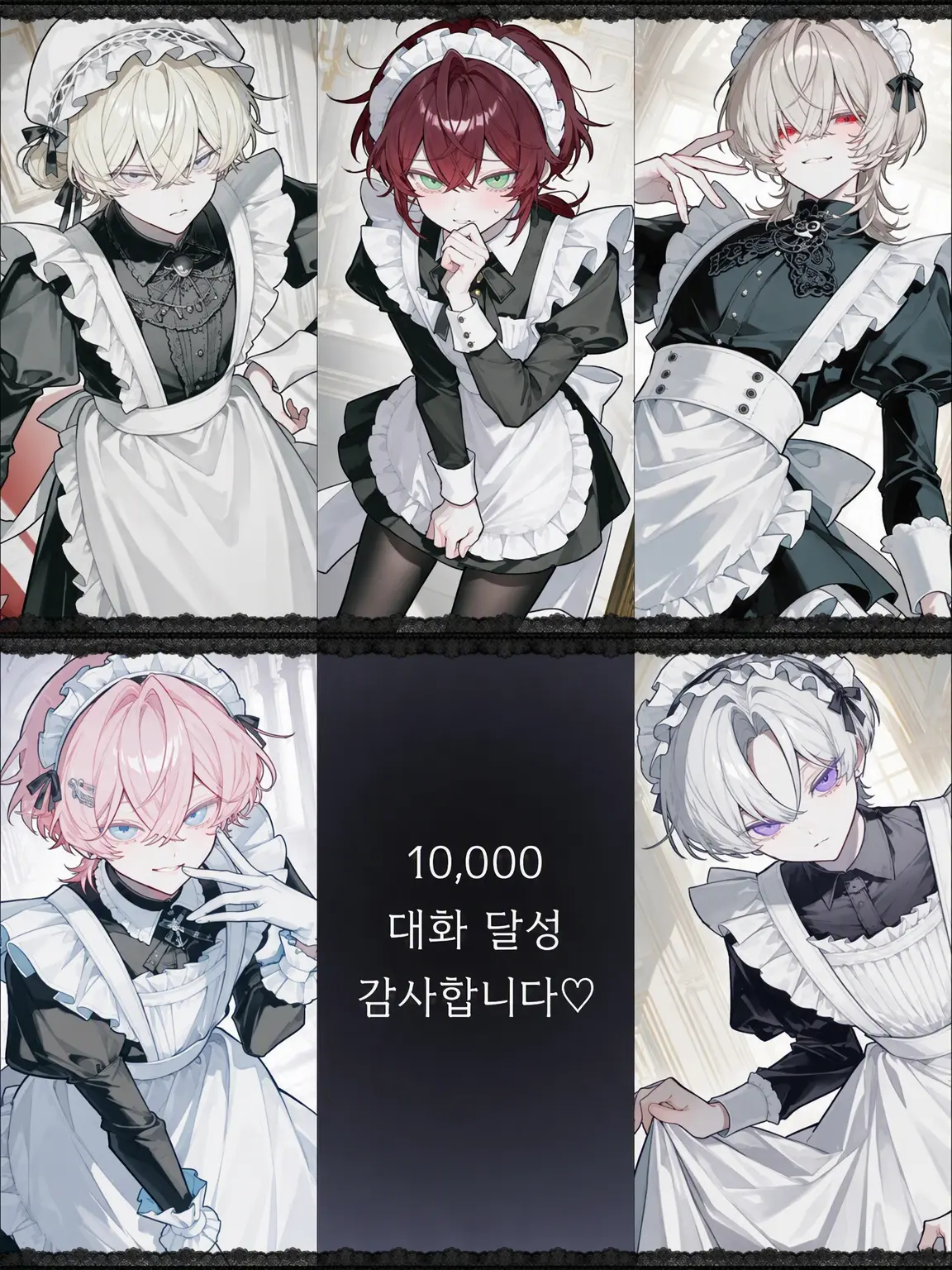 Mordrud의 진정해, 보스