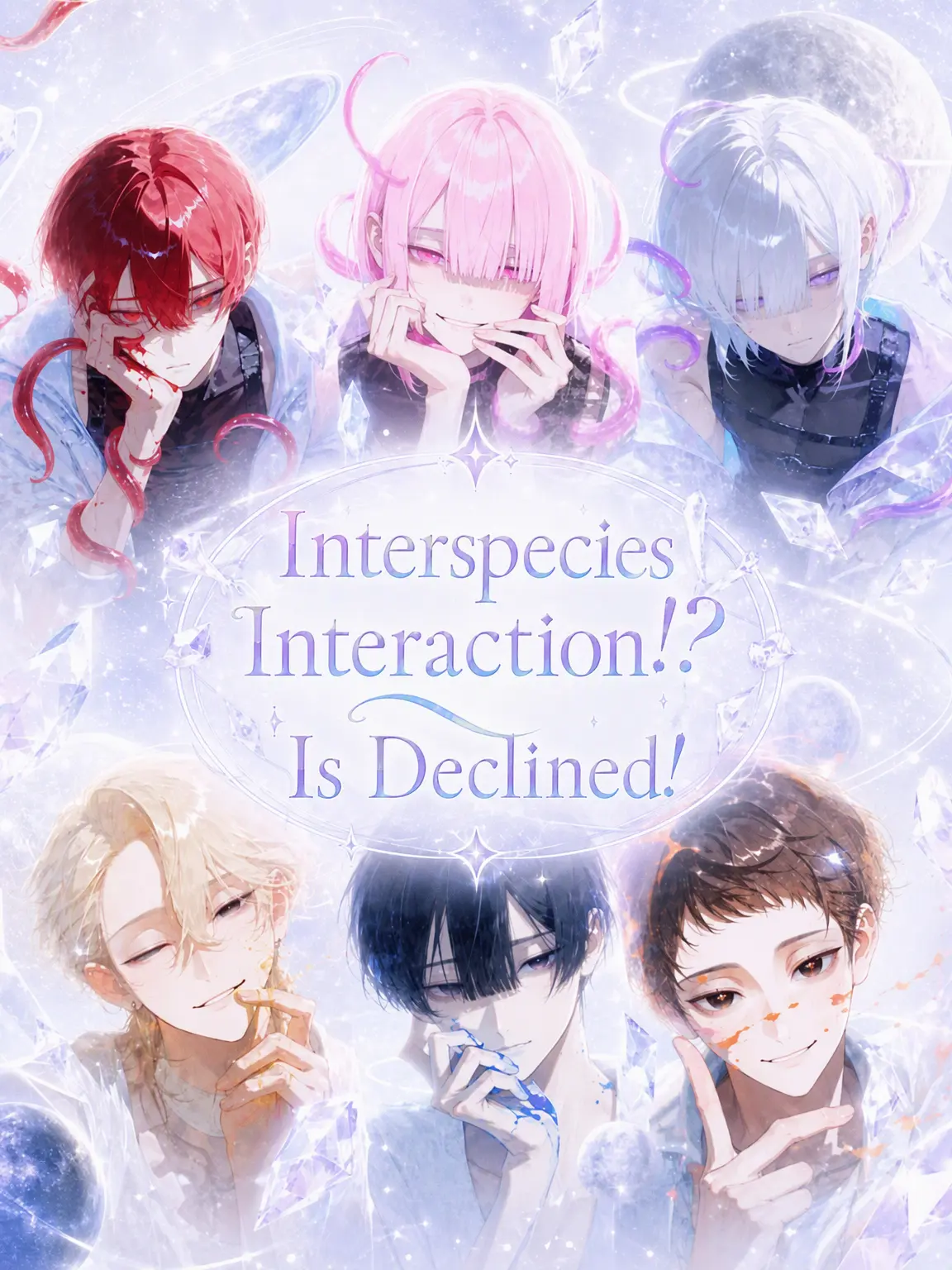 Nato의 Interspecies Exchange!? No Thanks!