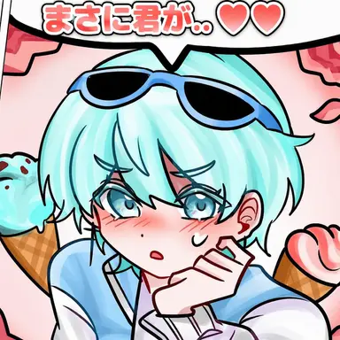 Profile image of ゴムスン