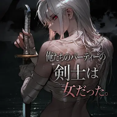 Profile image of アルカ