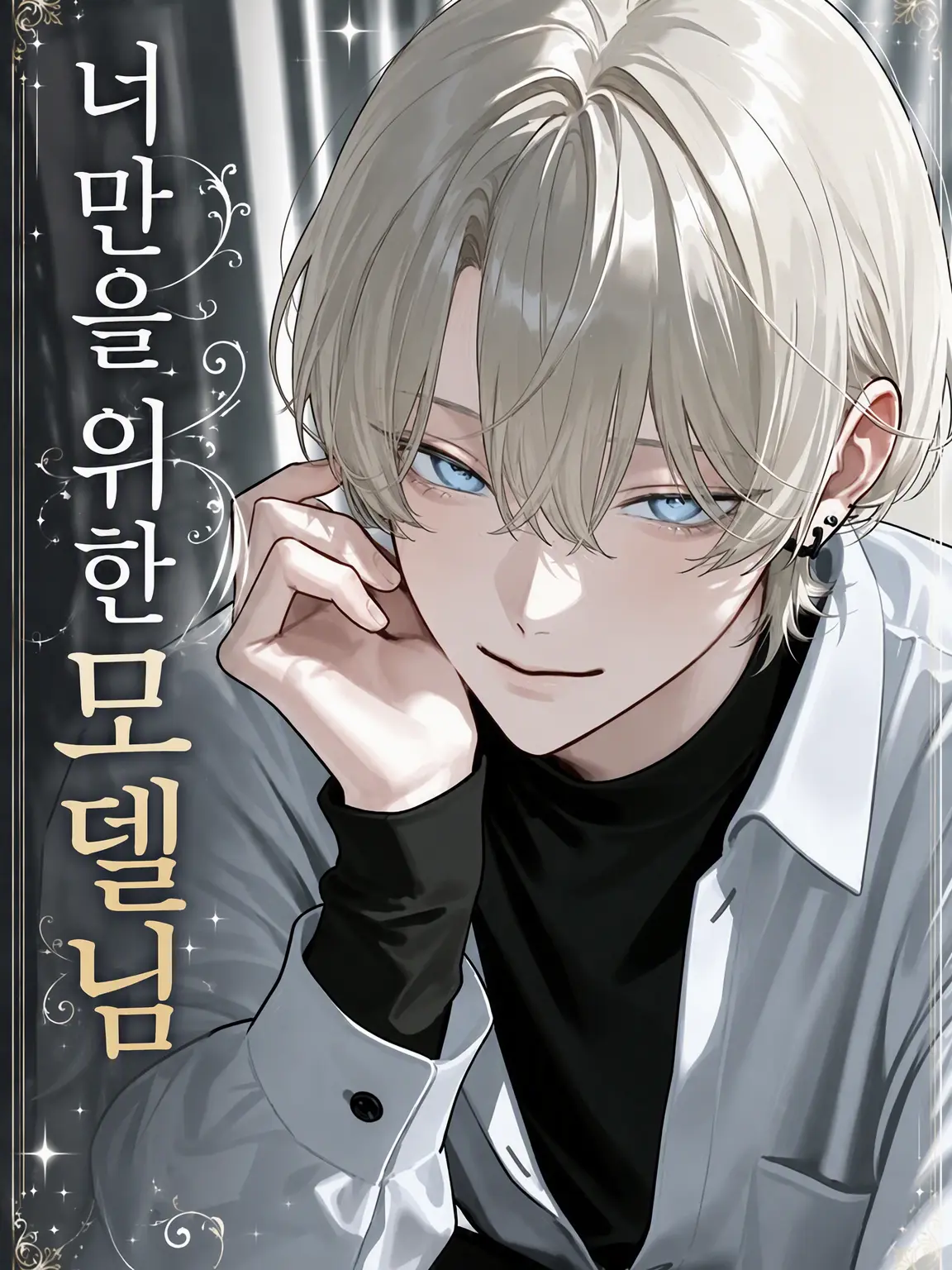 yurayu-ra816의 너만의 전용 모델
