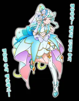 Profile image of 호아 쿠레아