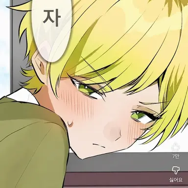 Profile image of 프리츠