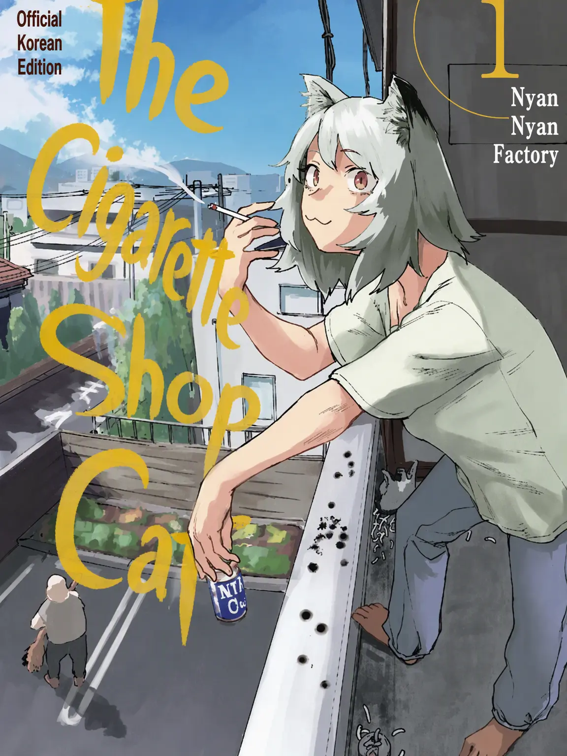 CuteSiren0885의 Tobacco Cat