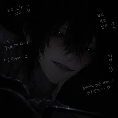 Profile image of 츠카사