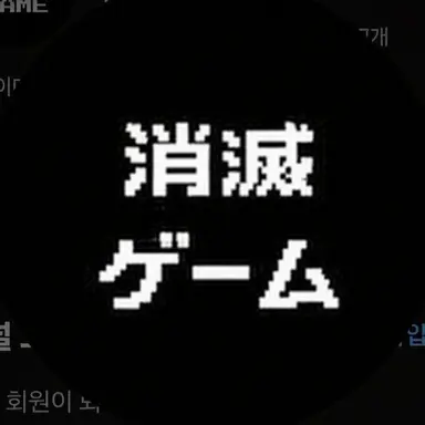 Profile image of ソミョル