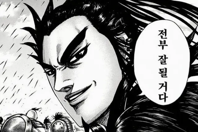Profile image of 환기