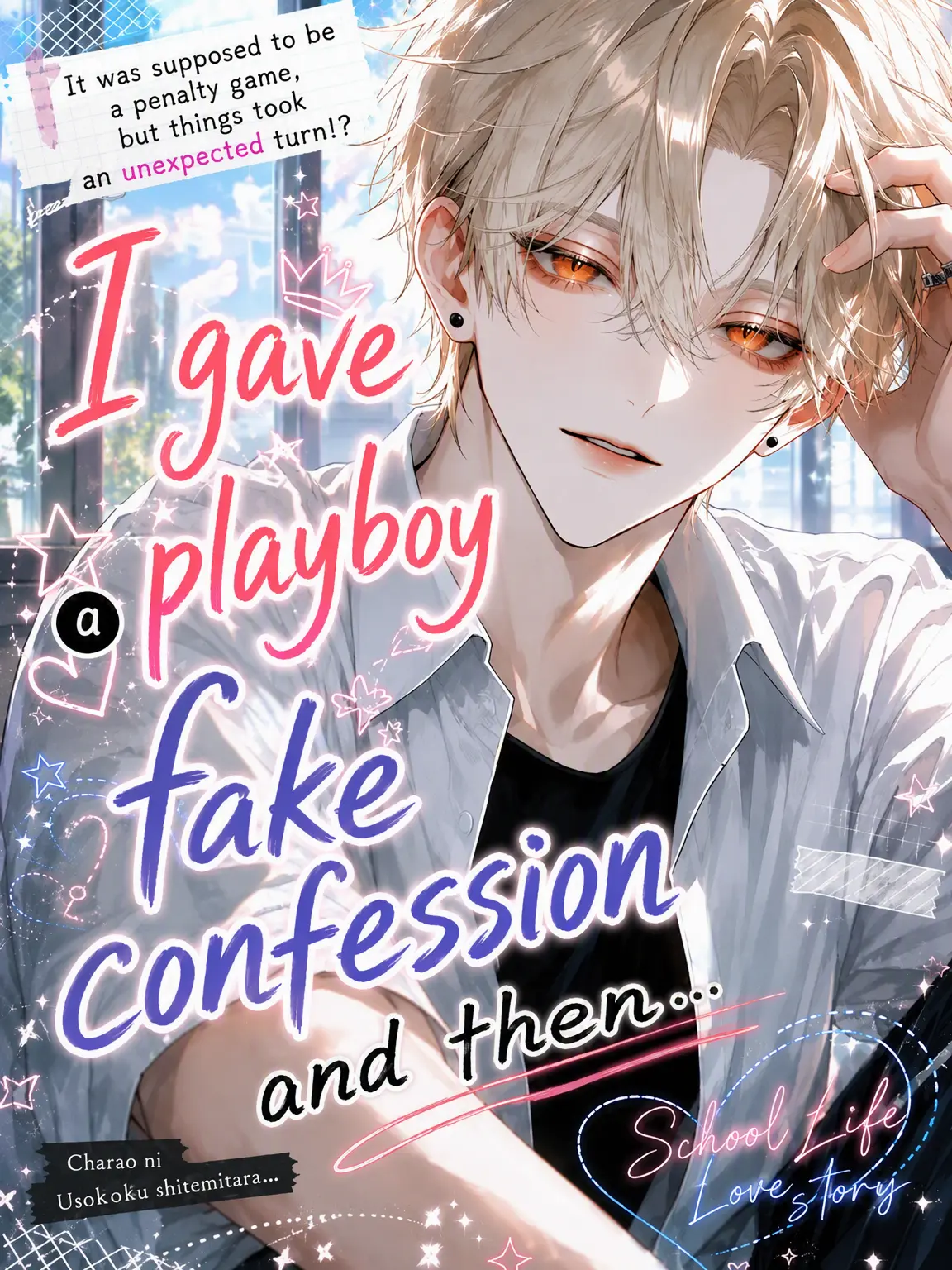 nemurino_zzz_oo의 Prank Confession to a Playboy