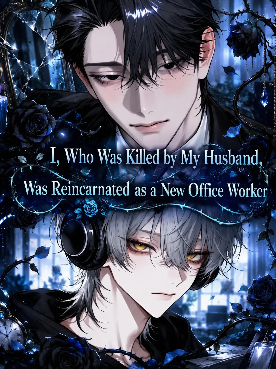 hihio23의 Reincarnated as a New Employee After My Husband Killed Me