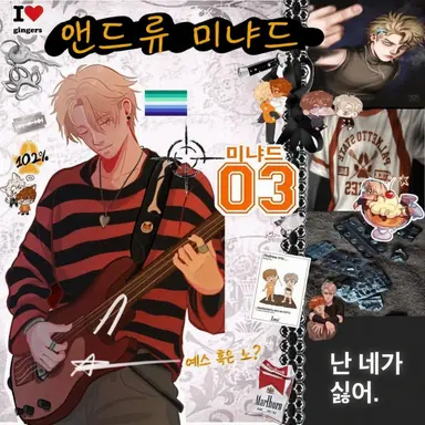 Profile image of 앤드류