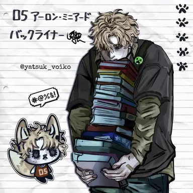 Profile image of アーロン