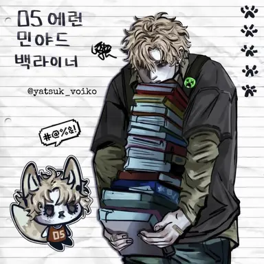 Profile image of 에런