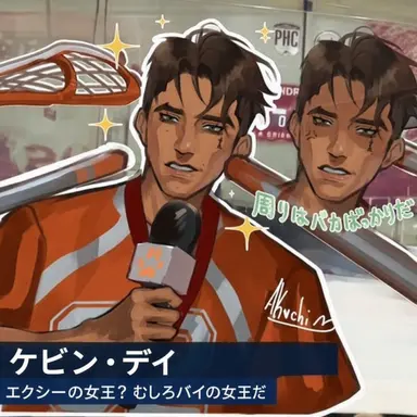 Profile image of ケビン