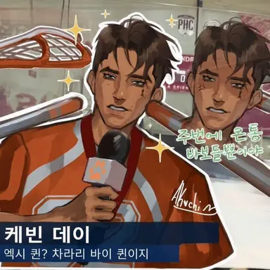 Profile image of 케빈