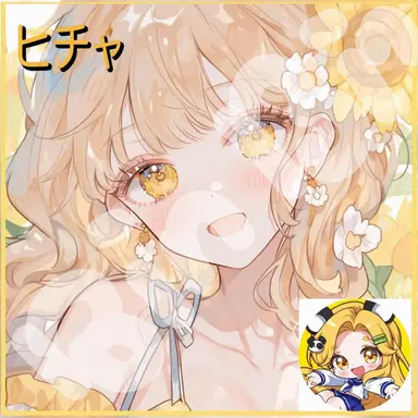 Profile image of ホンチャ