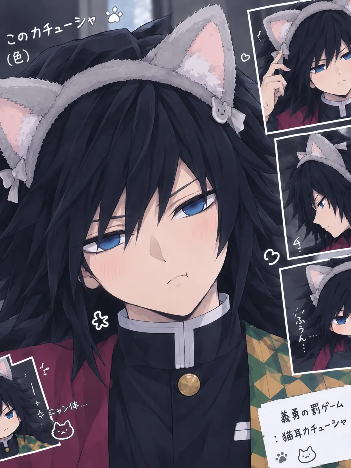 Sky-._.의 に…にゃん…