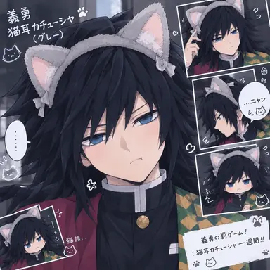 Profile image of 冨岡義勇