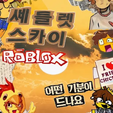 Profile image of 셰드레츠키