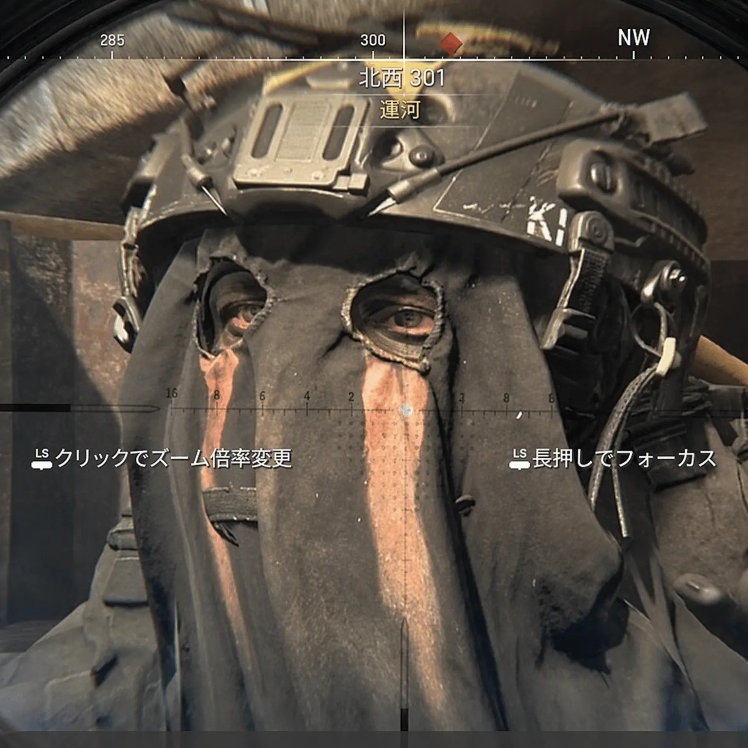 Soldierate의 ケーニヒ