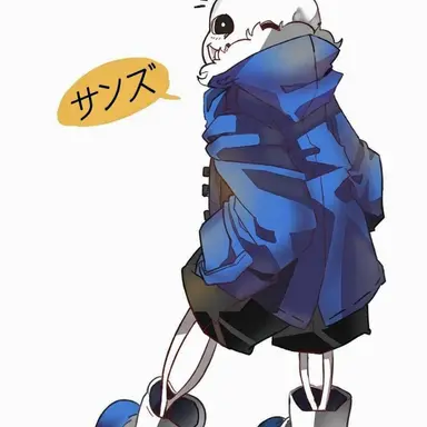 Profile image of サンズ