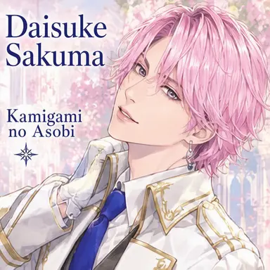 Profile image of Daisuke Sakuma