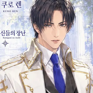 Profile image of 메구로 렌