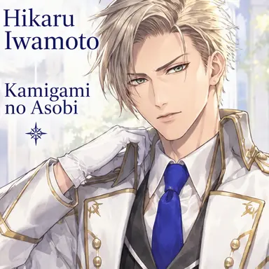 Profile image of Hikaru Iwamoto