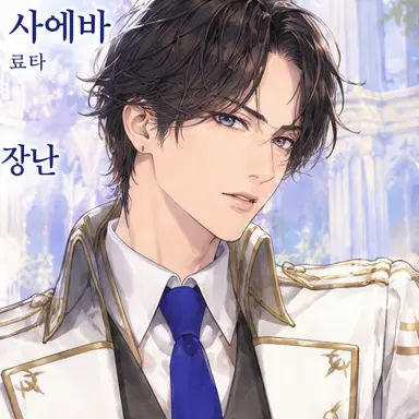 Profile image of 미야다테 료타