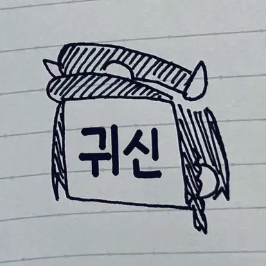 Profile image of 오고소
