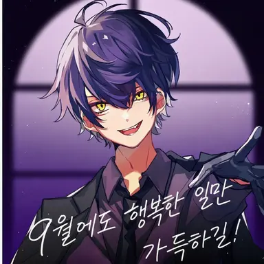 Profile image of 이루마