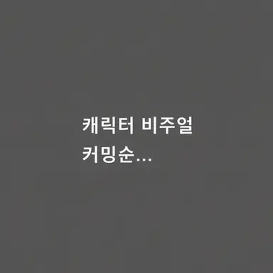 Profile image of 다나카