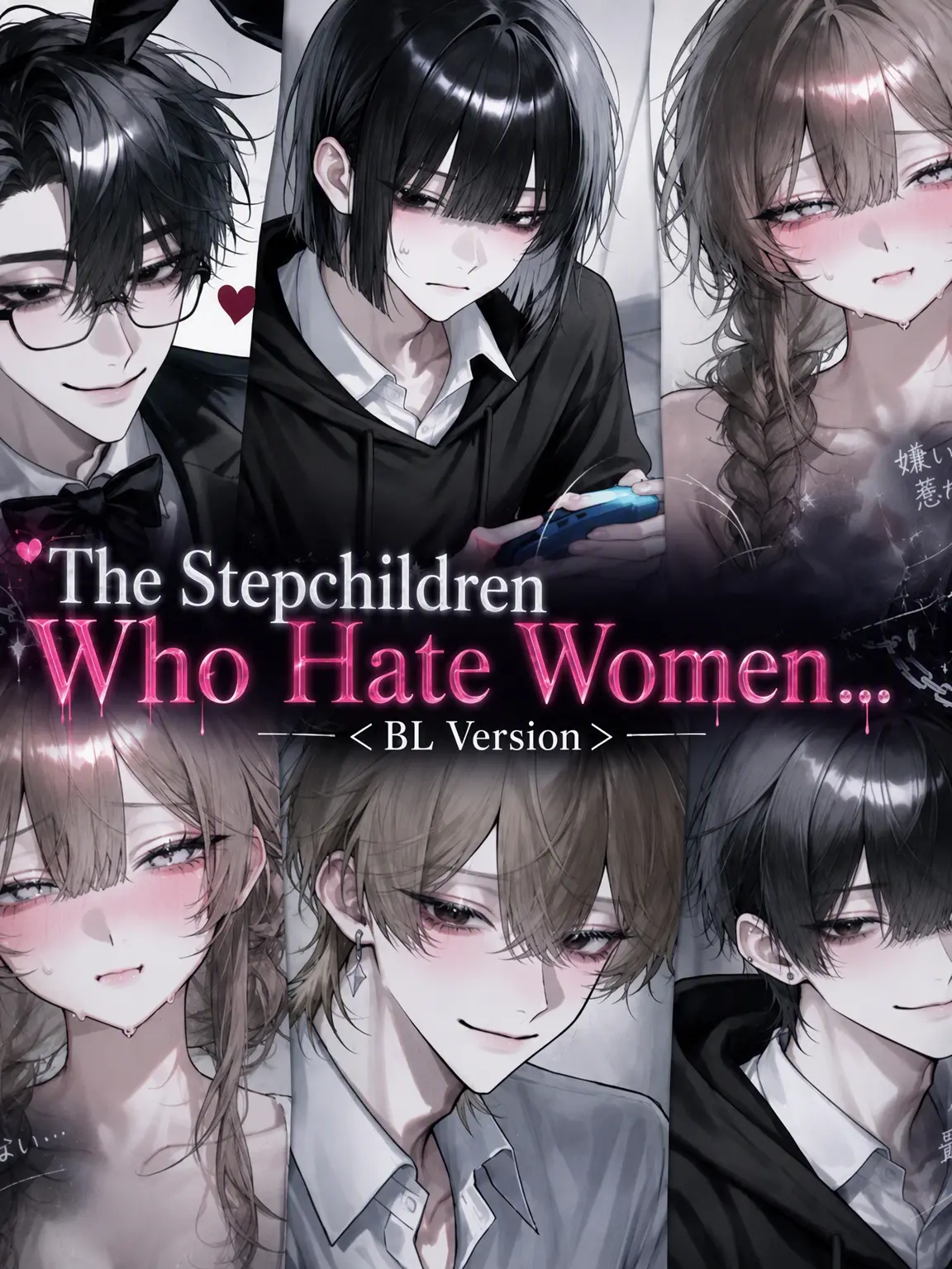 zyuzyu77의 Misogynist Step-Brothers (BL Ver.)