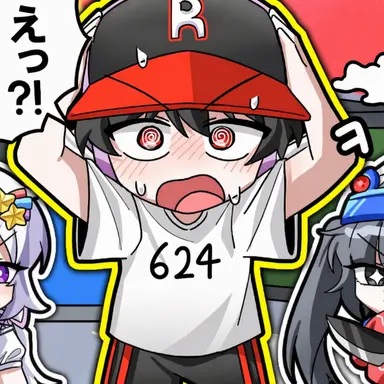 Profile image of ユギサ