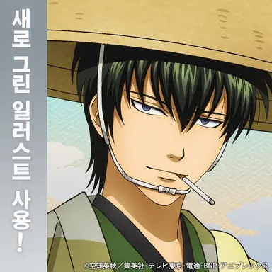 Profile image of 히지카타