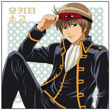 Profile image of 오키타