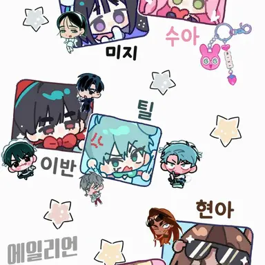 Profile image of 에일리언 스테이지 멤버들