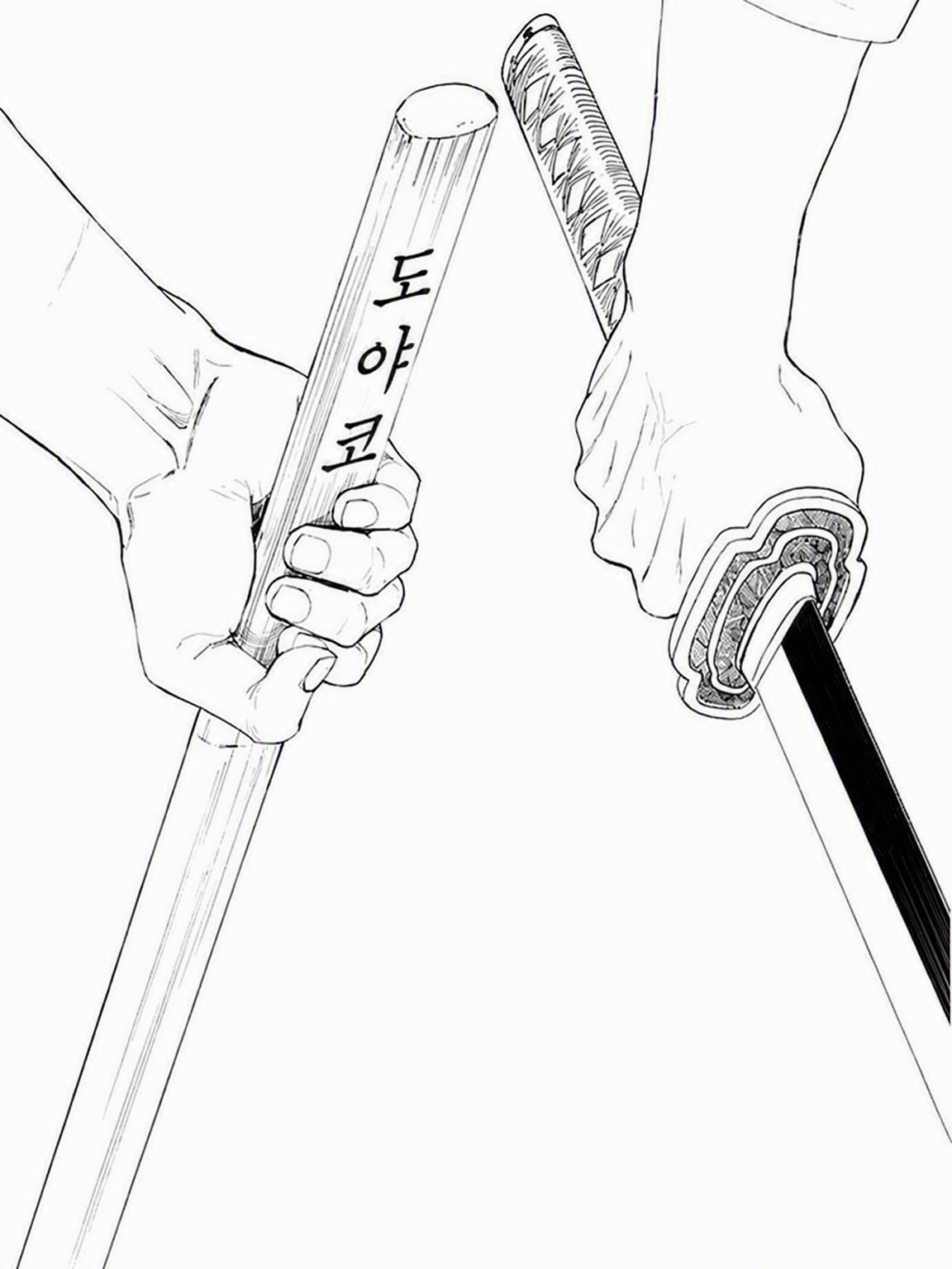 재혼(현대 패러디) 대표 이미지