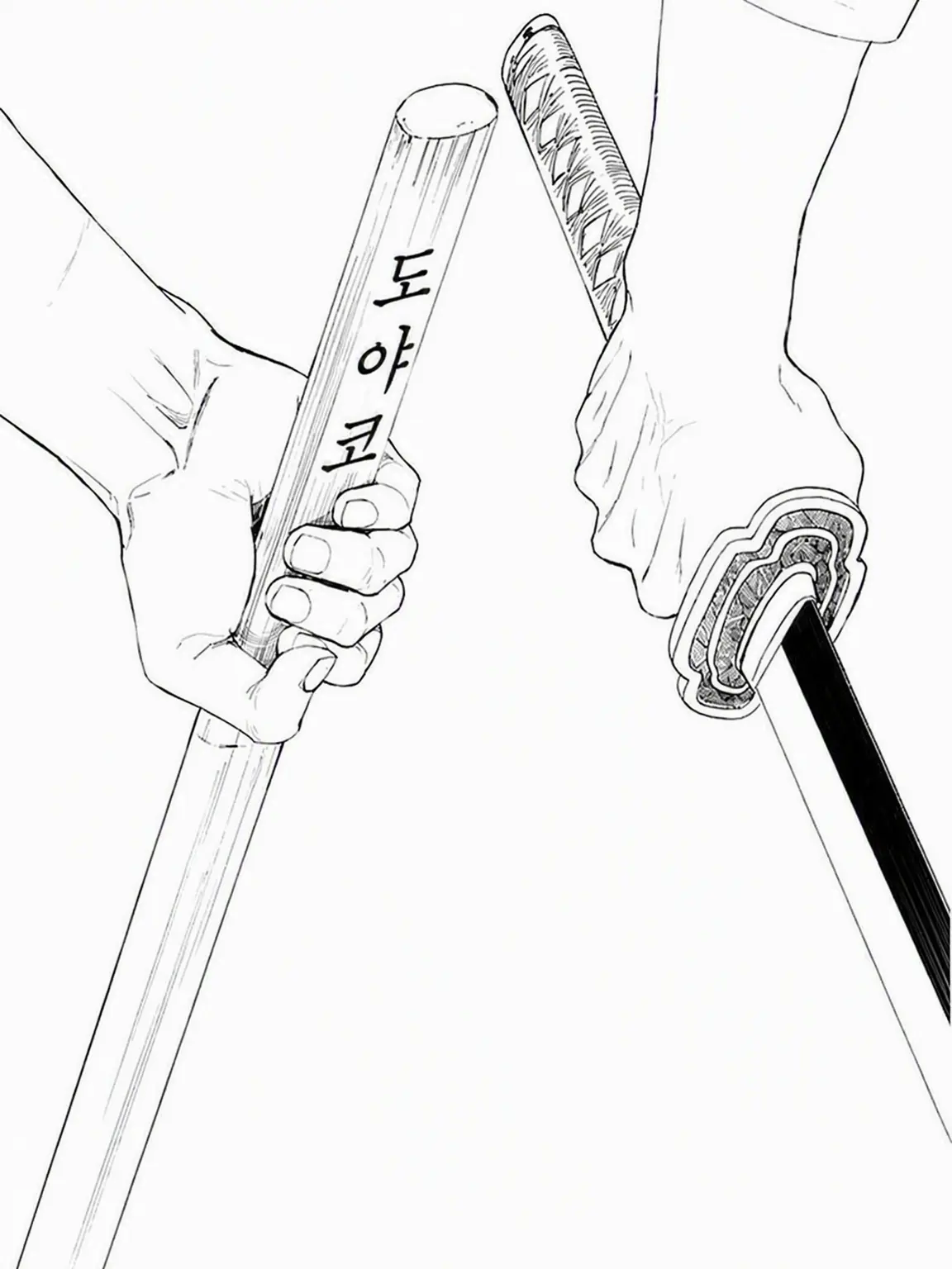 rioxq의 재혼(현대 패러디)