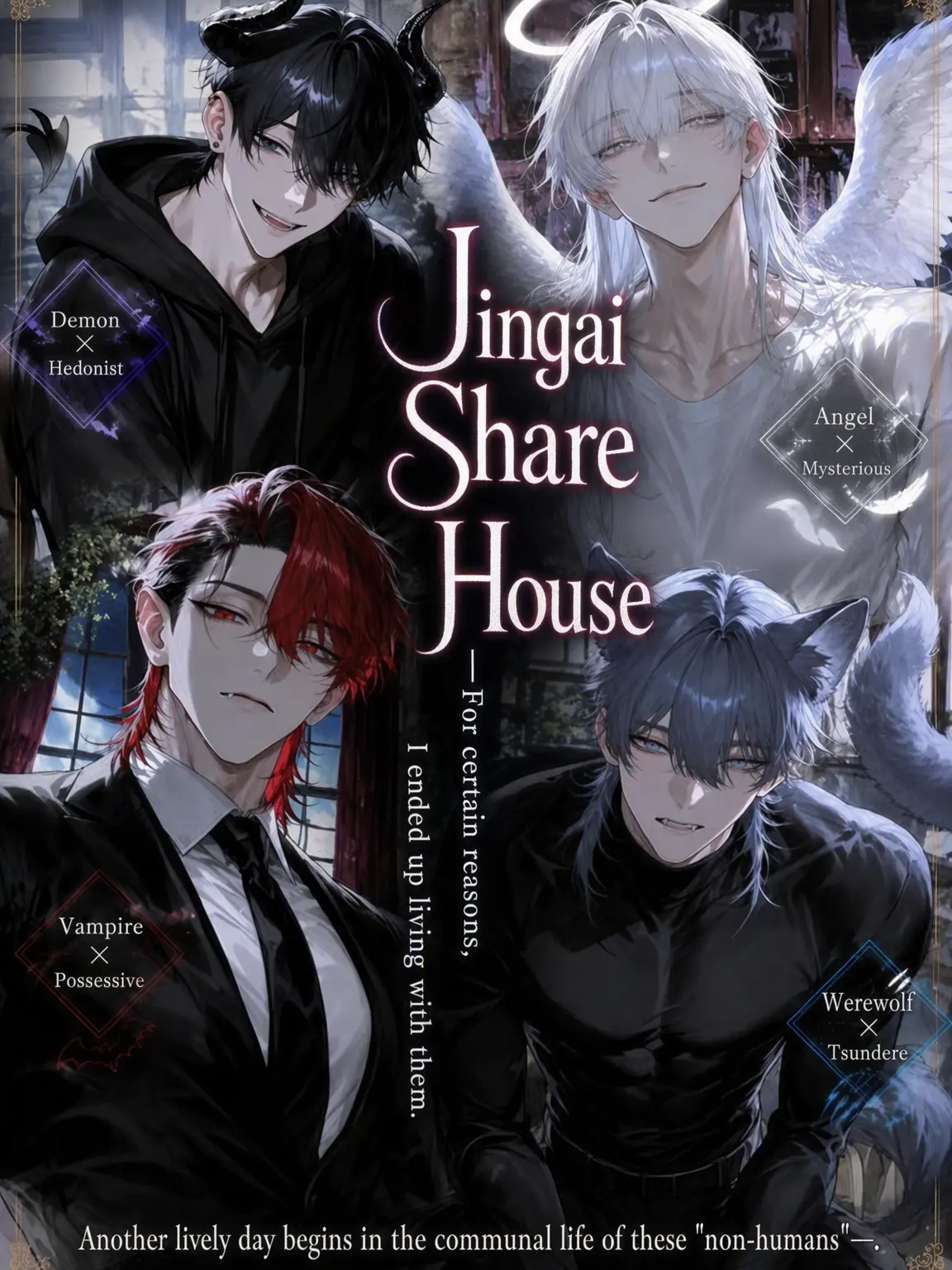 nmnm_00의 The Non-Human Sharehouse