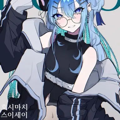 Profile image of 호시마치 스이세이
