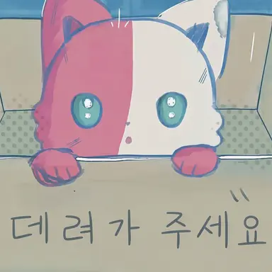 Profile image of 로레네코
